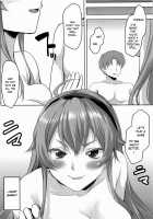 Omodume BOX 49 / 想詰めBOX 49 [Kushikatsu Koumei] [Mushoku Tensei] Thumbnail Page 15