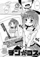 Chin Dere / チン☆デレ [Chinzurena] [Original] Thumbnail Page 112