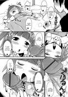Chin Dere / チン☆デレ [Chinzurena] [Original] Thumbnail Page 122