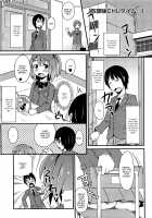 Chin Dere / チン☆デレ [Chinzurena] [Original] Thumbnail Page 131