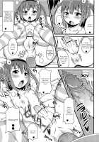 Chin Dere / チン☆デレ [Chinzurena] [Original] Thumbnail Page 155