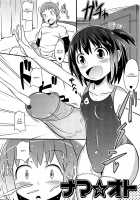 Chin Dere / チン☆デレ [Chinzurena] [Original] Thumbnail Page 160