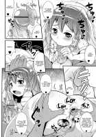 Chin Dere / チン☆デレ [Chinzurena] [Original] Thumbnail Page 16