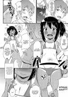 Chin Dere / チン☆デレ [Chinzurena] [Original] Thumbnail Page 178