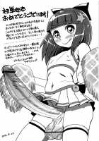 Chin Dere / チン☆デレ [Chinzurena] [Original] Thumbnail Page 199