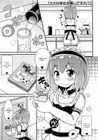 Chin Dere / チン☆デレ [Chinzurena] [Original] Thumbnail Page 55