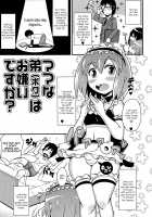 Chin Dere / チン☆デレ [Chinzurena] [Original] Thumbnail Page 57