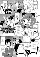 Chin Dere / チン☆デレ [Chinzurena] [Original] Thumbnail Page 71