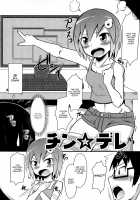 Chin Dere / チン☆デレ [Chinzurena] [Original] Thumbnail Page 88