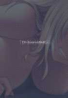 Zoku Wakarase ~Kuro Gal Akane no Mikara Deta Sebi~ / 続・ワカラセ～黒ギャルアカネの身から出たサビ～ [Mutsuki] [Original] Thumbnail Page 35