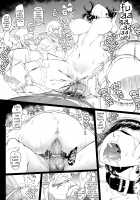 Lady Knight RAHEL and the March of Greenskins / 女騎士ラーエルと青鈍色の脚の音 [Asaki Takayuki] [Original] Thumbnail Page 18