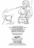 Lady Knight RAHEL and the March of Greenskins / 女騎士ラーエルと青鈍色の脚の音 [Asaki Takayuki] [Original] Thumbnail Page 24