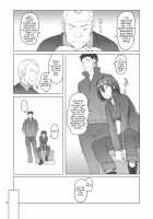 MILD LUNCH / MILD LUNCH [Asaki Takayuki] [Jormungand] Thumbnail Page 02