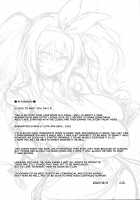 ♥Sewayaki Jouzu no Bremerton-san 2♥ / ♥世話焼き上手のブレマートンさん2♥ [C.R] [Azur Lane] Thumbnail Page 25