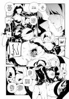 NieR : 2BR18 [Abi Kamesennin] [Nier Automata] Thumbnail Page 15