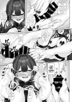 Baobhan Sith to Iroiro Ecchi Hon / バーヴァン・シーといろいろえっち本 [Watosu Mama] [Fate Grand Order] Thumbnail Page 12