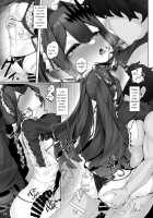 Baobhan Sith to Iroiro Ecchi Hon / バーヴァン・シーといろいろえっち本 [Watosu Mama] [Fate Grand Order] Thumbnail Page 18