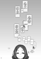 Baobhan Sith to Iroiro Ecchi Hon / バーヴァン・シーといろいろえっち本 [Watosu Mama] [Fate Grand Order] Thumbnail Page 26