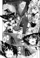 Otome Kishi no Himegoto / 乙女騎士の姫ごと Page 27 Preview