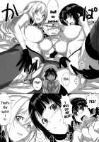 Takao to Atago to Teitoku de H Suru Hon / 高雄と愛宕と提督でHする本 [Tooya Daisuke] [Kantai Collection] Thumbnail Page 15