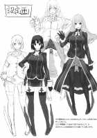 Takao to Atago to Teitoku de H Suru Hon / 高雄と愛宕と提督でHする本 [Tooya Daisuke] [Kantai Collection] Thumbnail Page 20