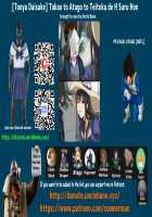 Takao to Atago to Teitoku de H Suru Hon / 高雄と愛宕と提督でHする本 [Tooya Daisuke] [Kantai Collection] Thumbnail Page 23