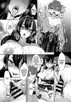 Oni-san Kochira / おにさんこちら [Makuro] [Original] Thumbnail Page 08