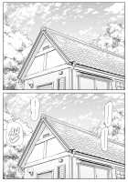 Natsu no Yari Naoshi -Inaka to Hanare to Bijin Shimai- / 夏のヤリなおし -田舎と離れと美人姉妹- [Asakawa] [Original] Thumbnail Page 51