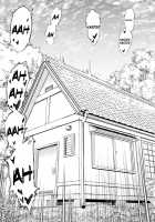 Natsu no Yari Naoshi -Inaka to Hanare to Bijin Shimai- / 夏のヤリなおし -田舎と離れと美人姉妹- [Asakawa] [Original] Thumbnail Page 53