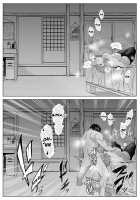 Natsu no Yari Naoshi -Inaka to Hanare to Bijin Shimai- / 夏のヤリなおし -田舎と離れと美人姉妹- [Asakawa] [Original] Thumbnail Page 70