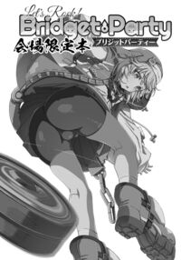 Let's Rock Bridget Party Kaijou Genteibon / Let's Rock Bridget Party 会場限定本 [Chinanago.] [Guilty Gear] Thumbnail Page 02