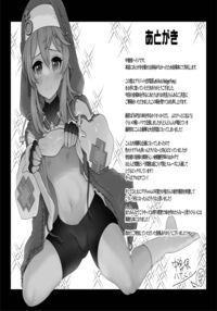 Let's Rock Bridget Party Kaijou Genteibon / Let's Rock Bridget Party 会場限定本 [Chinanago.] [Guilty Gear] Thumbnail Page 07