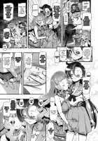 Tropuni / トロぷに [Kousaka Jun] [Tropical-rouge Precure] Thumbnail Page 14