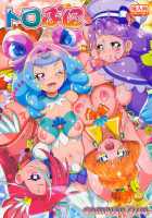 Tropuni / トロぷに [Kousaka Jun] [Tropical-rouge Precure] Thumbnail Page 01