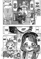 Tropuni / トロぷに [Kousaka Jun] [Tropical-rouge Precure] Thumbnail Page 05