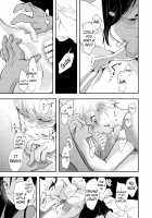 A Boy's Summer Break ~Ryouta~ / 少年の夏休み ～涼太～ [Ohuton] [Original] Thumbnail Page 23