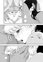 A Boy's Summer Break ~Ryouta~ / 少年の夏休み ～涼太～ [Ohuton] [Original] Thumbnail Page 50