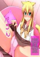 Shosen Neko Damono 5 ~Karappo ni Naru Made Shibori Totte Ageru~ / しょせんねこだもの5 ～からっぽになるまでしぼりとってあげる～ [Nokoppa] [Original] Thumbnail Page 69