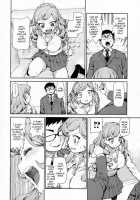 The Devil in Your Subconscious: The Real You / 潜在意識の悪魔 ホントウノジブン [Akitsuki Itsuki] [Original] Thumbnail Page 11