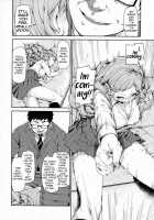 The Devil in Your Subconscious: The Real You / 潜在意識の悪魔 ホントウノジブン [Akitsuki Itsuki] [Original] Thumbnail Page 15