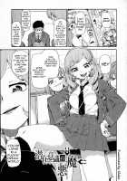 The Devil in Your Subconscious: The Real You / 潜在意識の悪魔 ホントウノジブン [Akitsuki Itsuki] [Original] Thumbnail Page 02