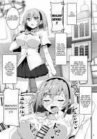 Houjou Satoko Lucia ni Naku / 豊穣沙都子ルチーアに哭く [Aoi Manabu] [Higurashi No Naku Koro Ni] Thumbnail Page 02