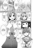 Houjou Satoko Lucia ni Naku / 豊穣沙都子ルチーアに哭く [Aoi Manabu] [Higurashi No Naku Koro Ni] Thumbnail Page 04