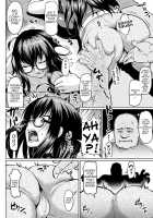 NTR World / NTRな世界 [Ahemaru] [Original] Thumbnail Page 110