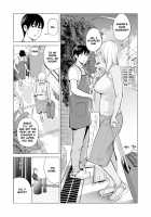 Nureane ~Batsuichi no Ane to Sex o Shita Natsu no Yoru~ / ヌレアネ ～バツイチの姉とSEXをした夏の夜～ Page 10 Preview