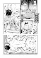 Nureane ~Batsuichi no Ane to Sex o Shita Natsu no Yoru~ / ヌレアネ ～バツイチの姉とSEXをした夏の夜～ Page 113 Preview