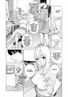 Nureane ~Batsuichi no Ane to Sex o Shita Natsu no Yoru~ / ヌレアネ ～バツイチの姉とSEXをした夏の夜～ Page 19 Preview