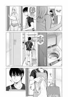 Nureane ~Batsuichi no Ane to Sex o Shita Natsu no Yoru~ / ヌレアネ ～バツイチの姉とSEXをした夏の夜～ Page 20 Preview