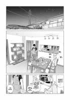 Nureane ~Batsuichi no Ane to Sex o Shita Natsu no Yoru~ / ヌレアネ ～バツイチの姉とSEXをした夏の夜～ Page 24 Preview