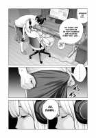 Nureane ~Batsuichi no Ane to Sex o Shita Natsu no Yoru~ / ヌレアネ ～バツイチの姉とSEXをした夏の夜～ Page 46 Preview